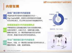 蘭亭數(shù)字攜手工信部發(fā)布《VR數(shù)字內(nèi)容制作服務產(chǎn)業(yè)研究報告》 助力產(chǎn)業(yè)規(guī)范發(fā)展